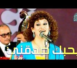 AR - ورده الجزائرية - بحبك صدقني