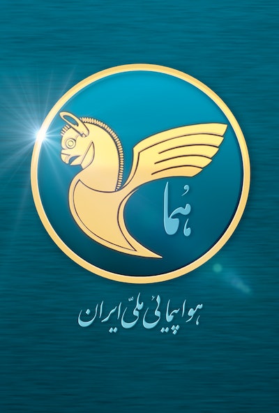 مستند هواپیمایی ملی ایران (هما)، از سری مستندهای شبکه من‌و‌تو است که با به‌کارگیری از تصاویر کمیاب، به روایت عصر طلایی هواپیمایی ملی ایران در دهه ۵۰ شمسی می‌پردازد.