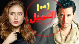 AR - مسلسل العميل ١٠٠١ 6