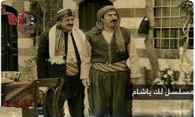 AR - مسلسل لك يا شام 6