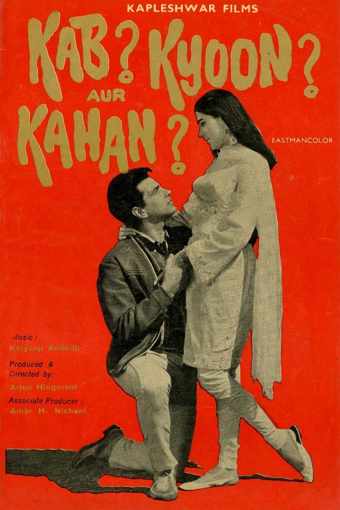 IN - Kab Kyun Aur Kahan (2025)