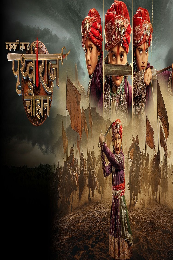 IN - Chakravarti Samrat Prithviraj Chauhan