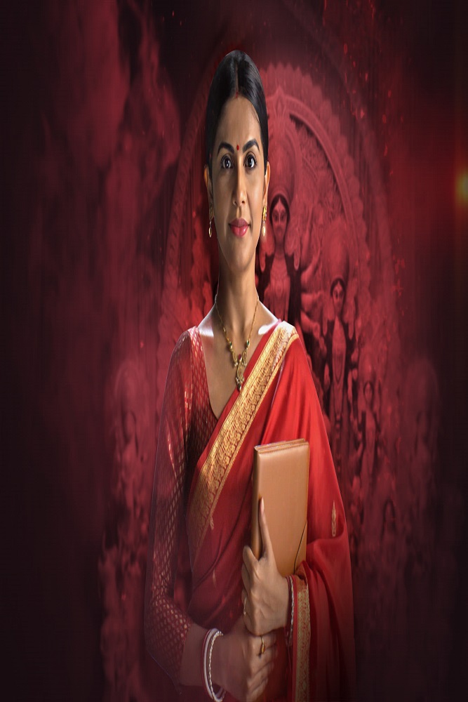 IN - Ishani (2025)