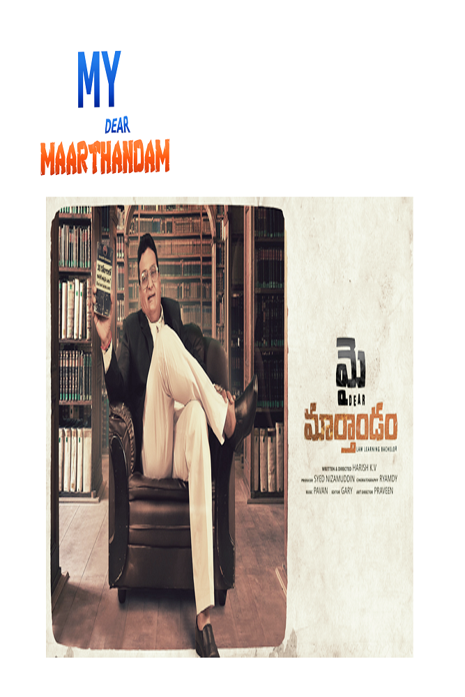 IN - Marthand LLB My Dear Marthandam