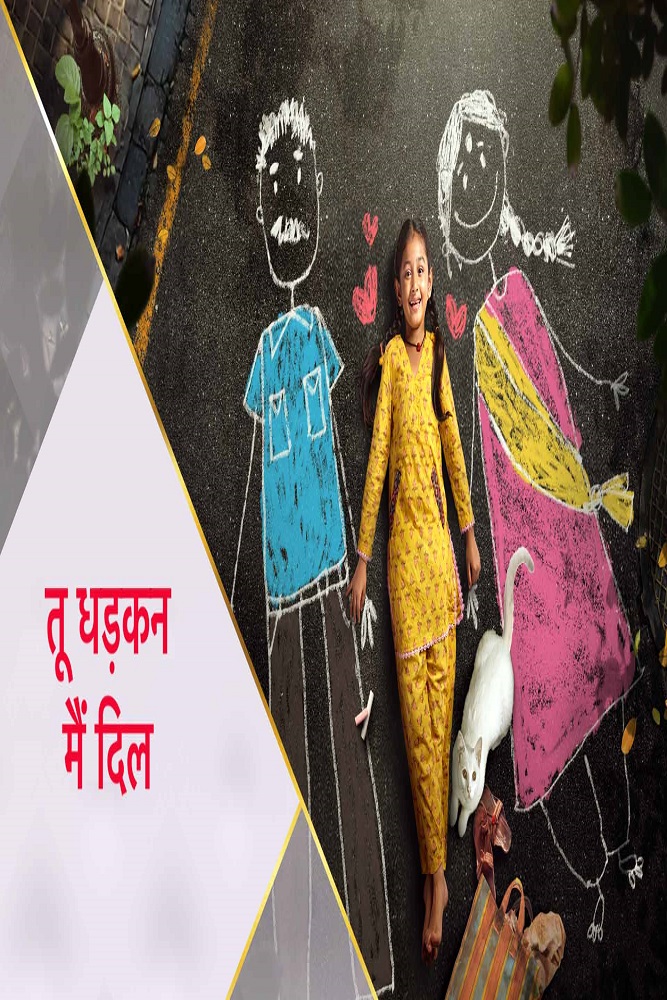 IN - Tu Dhadkan Main Dil