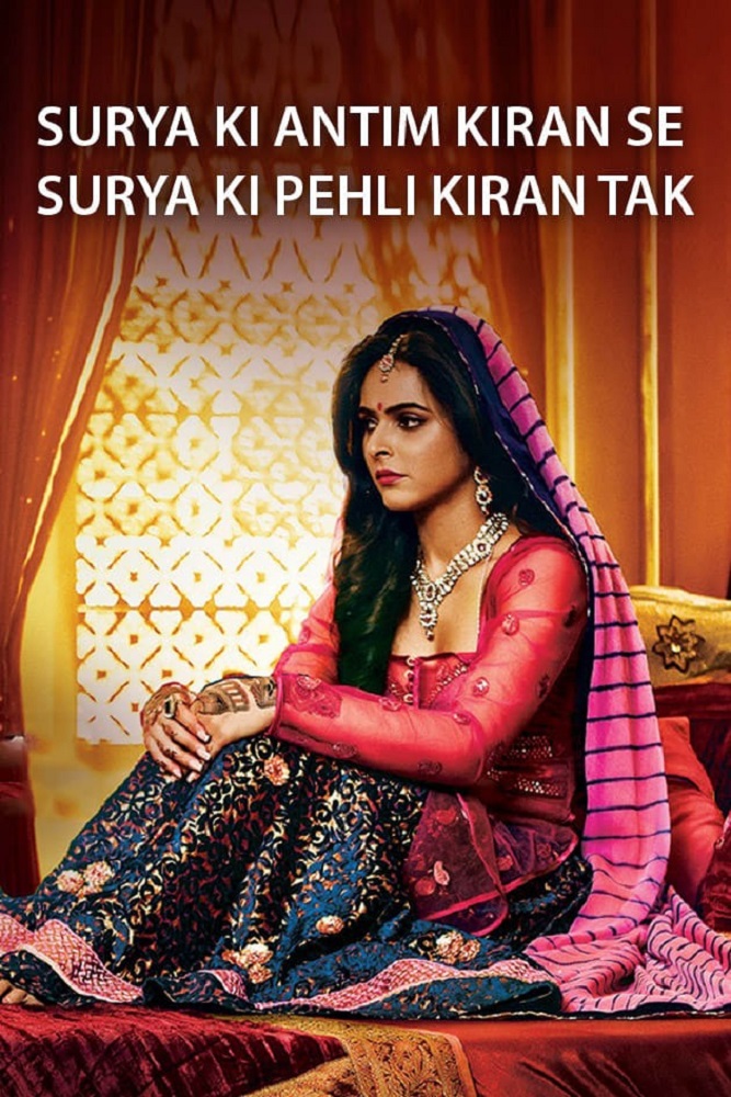 IN - Surya Ki Antim Kiran Se Surya Ki Pehli Kiran Tak