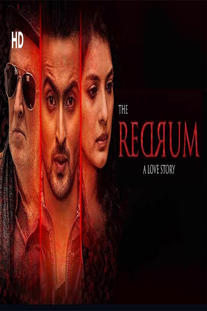 IN - The Redrum A Love Story