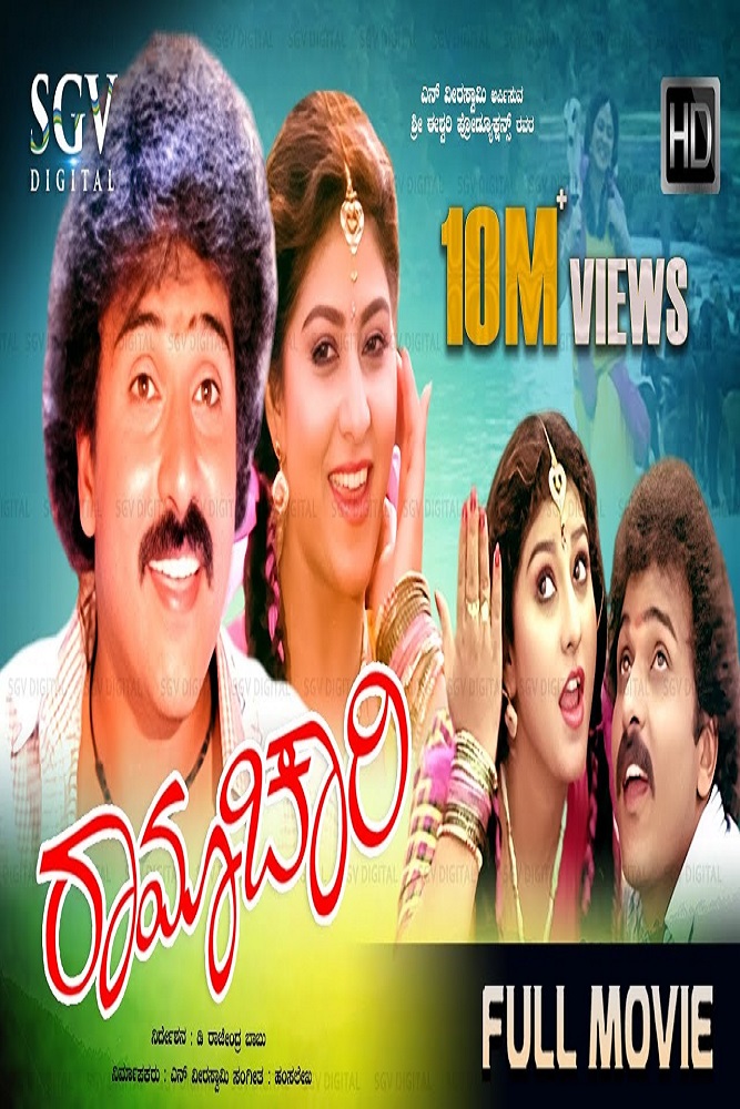 IN - Ramachari (2024)