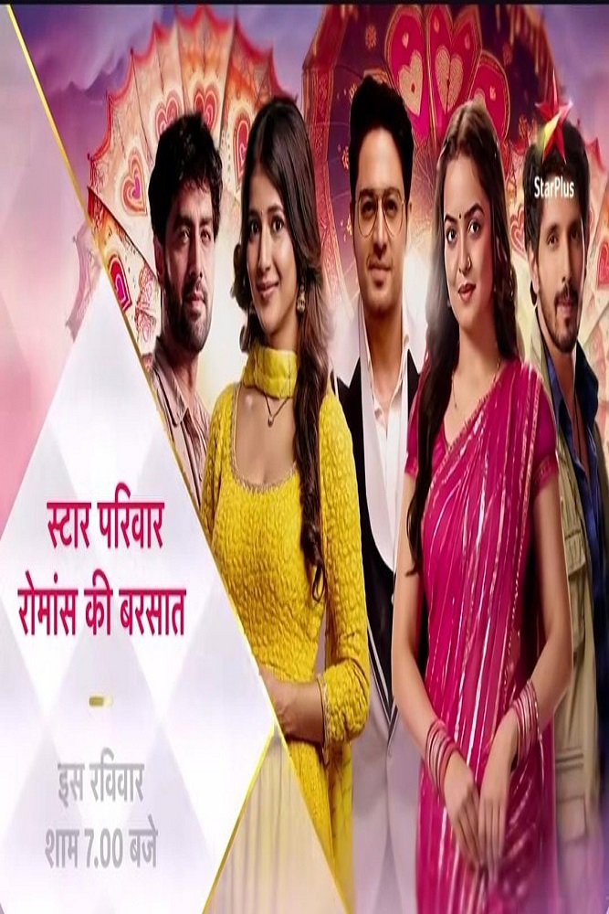 IN - Star Parivaar Romance Ki Barsaat