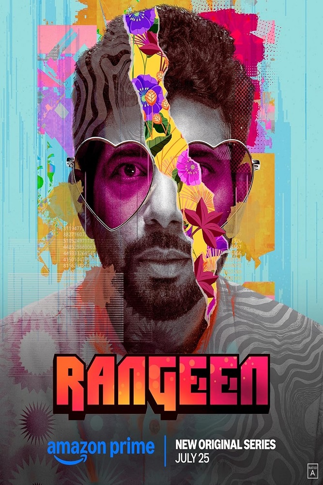 IN - Rangeen